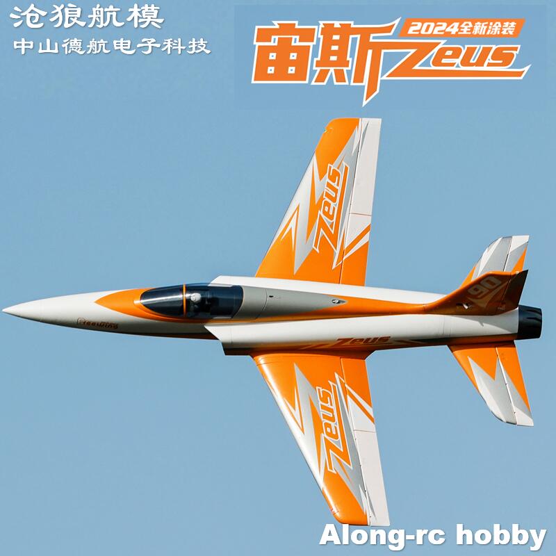 Outdoor Sport Hobbies - Радиоуправляемый самолет Freewing 90 мм EDF